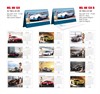 Lịch tết chủ đề Áo Tắm- Xe hơi
